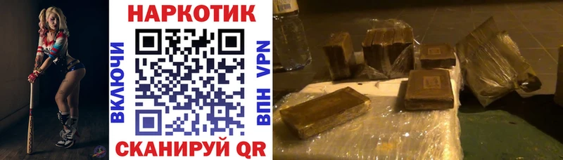 Где найти наркотики Яблоновский МАРИХУАНА  АМФ  Псилоцибиновые грибы  Меф  ГАШ 