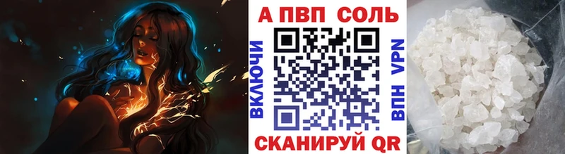 Alpha-PVP Crystall  Яблоновский 