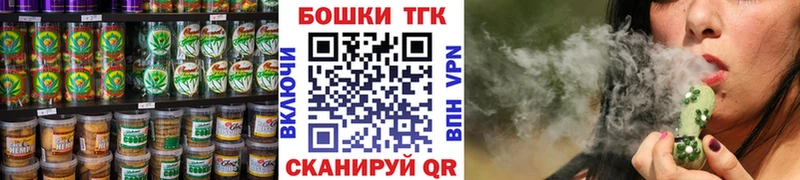 площадка формула  Яблоновский  Cannafood конопля 