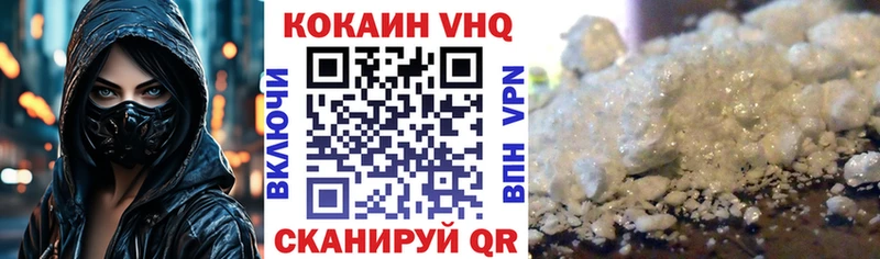 как найти закладки  Яблоновский  Cocaine Перу 