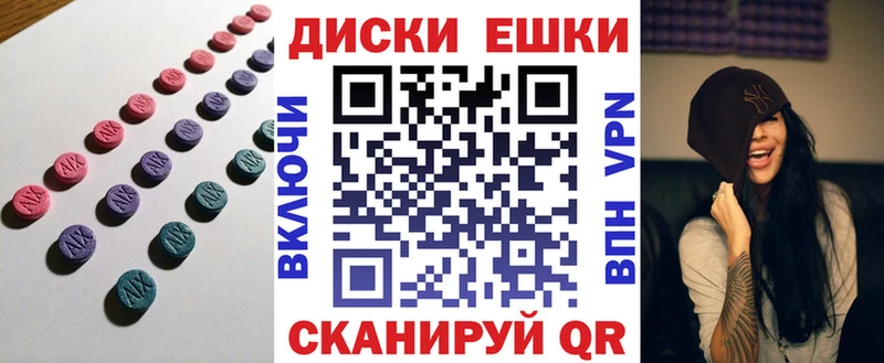 Экстази DUBAI  Яблоновский 
