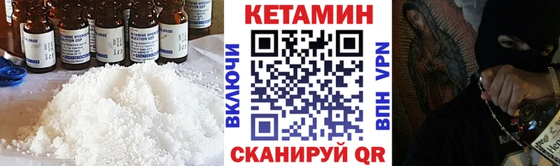 Кетамин ketamine наркотики Яблоновский