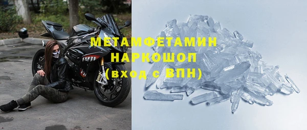 MDMA Premium VHQ Абдулино