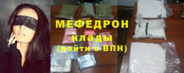 MDMA Premium VHQ Абдулино