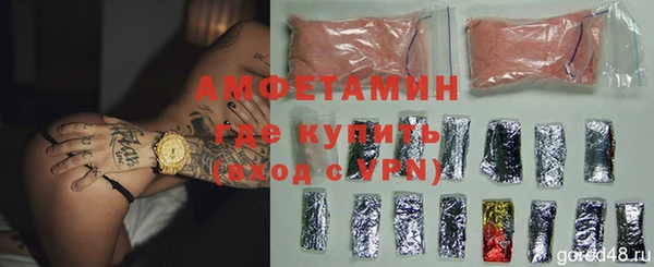 экстази Абинск