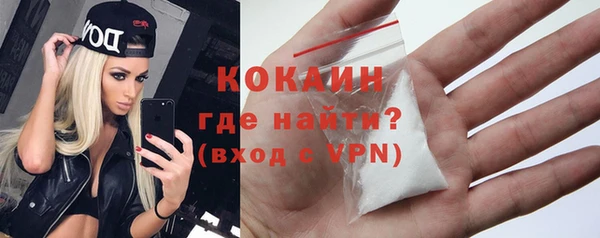 экстази Абинск