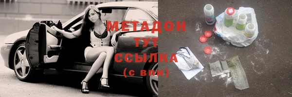 MDMA Premium VHQ Абдулино