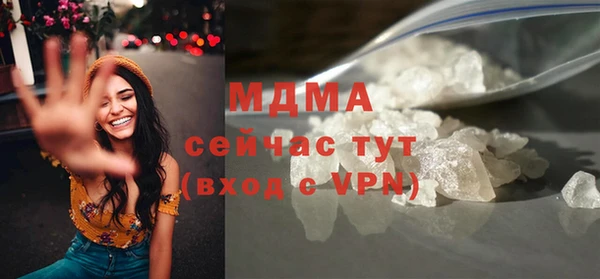 экстази Абинск