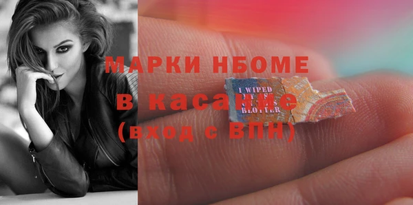 MDMA Premium VHQ Абдулино