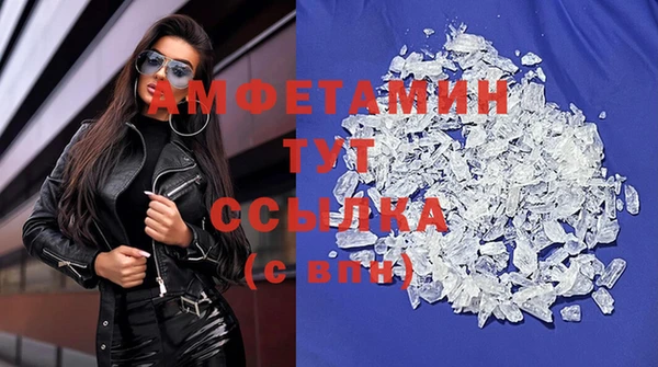 экстази Абинск