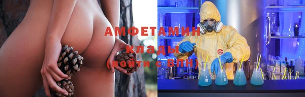 ALPHA-PVP Абаза