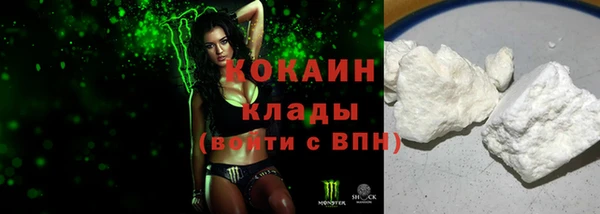 экстази Абинск