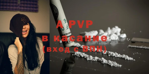 экстази Абинск