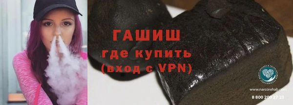 экстази Абинск