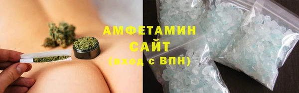 ALPHA-PVP Абаза