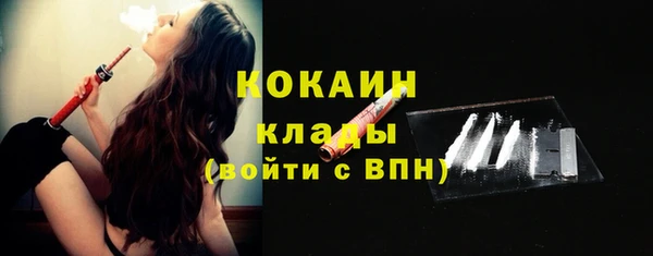 MDMA Premium VHQ Абдулино