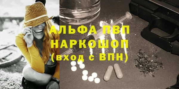 MDMA Premium VHQ Абдулино
