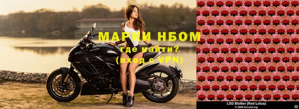 экстази Абинск