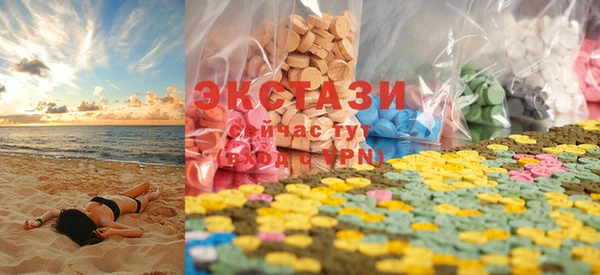 MDMA Premium VHQ Абдулино