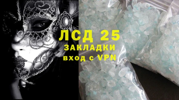 ALPHA-PVP Абаза