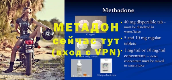 ALPHA-PVP Абаза