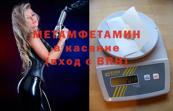 ALPHA-PVP Абаза