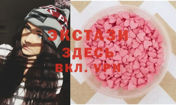 ALPHA-PVP Абаза