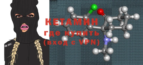 ALPHA-PVP Абаза