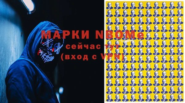 экстази Абинск
