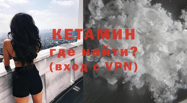 экстази Абинск