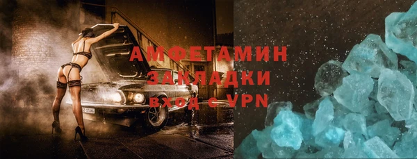 MDMA Premium VHQ Абдулино