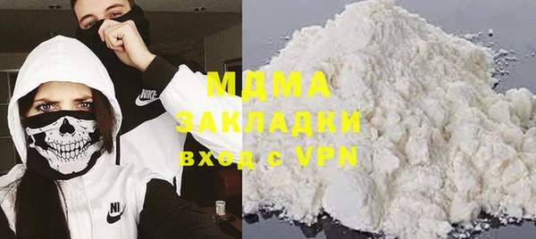экстази Абинск