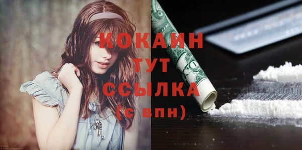 экстази Абинск