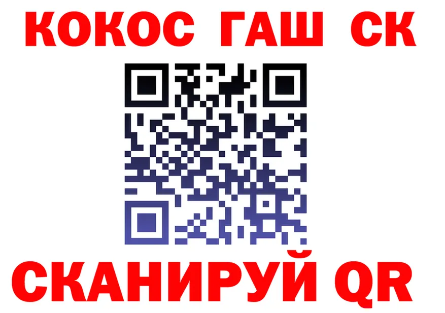 Как найти закладки? это состав Яблоновский