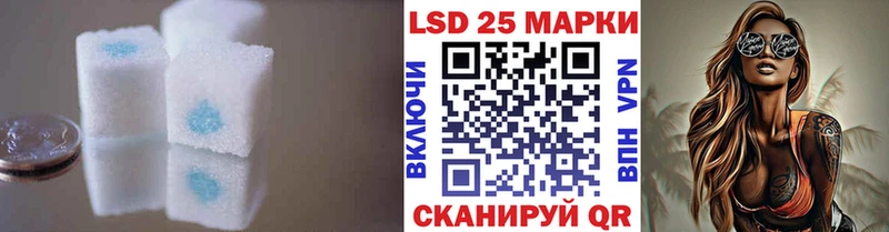 LSD-25 экстази кислота  где купить наркоту  Яблоновский 