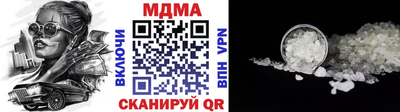сайты даркнета какой сайт  купить  цена  Яблоновский  MDMA кристаллы 