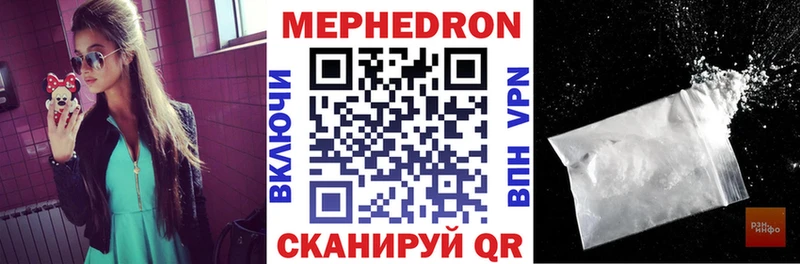 Меф VHQ  OMG зеркало  Яблоновский 