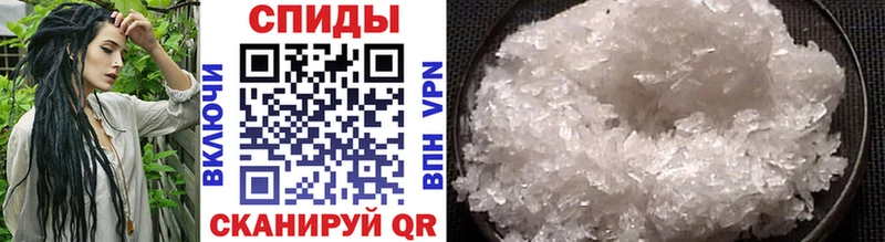 darknet состав  Яблоновский  Метамфетамин винт 