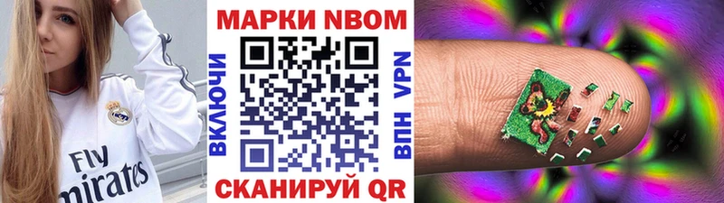 кракен ССЫЛКА  Яблоновский  Наркотические марки 1,5мг 