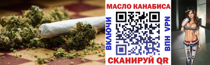 ТГК концентрат  дарнет шоп  Яблоновский 